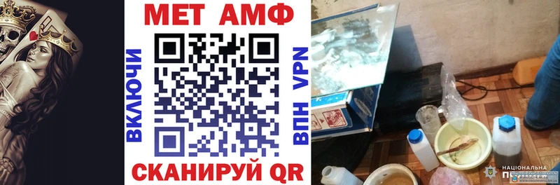 магазин    Балабаново  АМФЕТАМИН 97% 