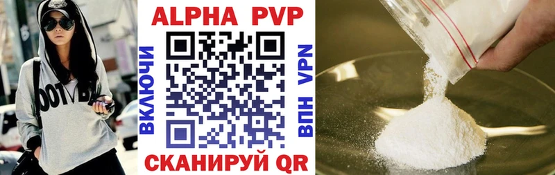 где продают   Балабаново  Alpha-PVP СК КРИС 