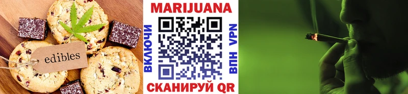 где можно купить наркотик  Балабаново  Печенье с ТГК марихуана 
