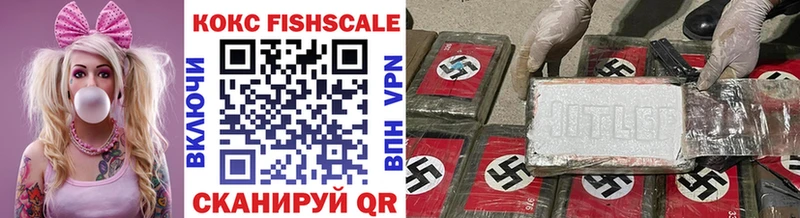 Cocaine Боливия  Балабаново 