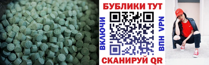 наркота  blacksprut tor  ЭКСТАЗИ 280мг  Балабаново 