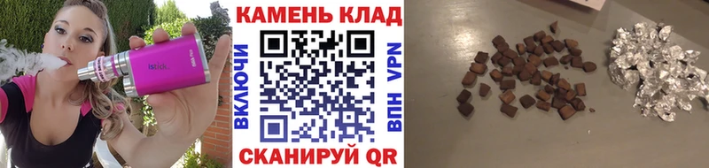 наркота  Балабаново  hydra сайт  Гашиш Cannabis 