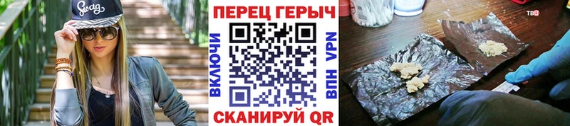 mega ссылки darknet наркотические препараты ГЕРОИН Афган Балабаново