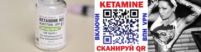 где найти   Балабаново  Кетамин VHQ 