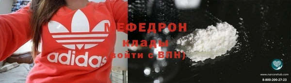 ГАЛЛЮЦИНОГЕННЫЕ ГРИБЫ Пролетарск