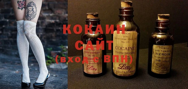 COCAINE Протвино
