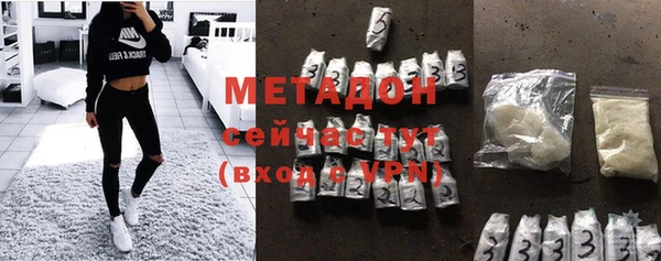 COCAINE Протвино
