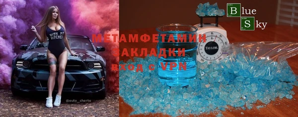 гидропоника Алзамай