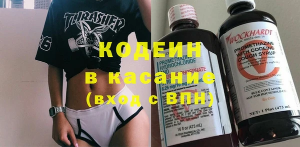 ГАЛЛЮЦИНОГЕННЫЕ ГРИБЫ Пролетарск