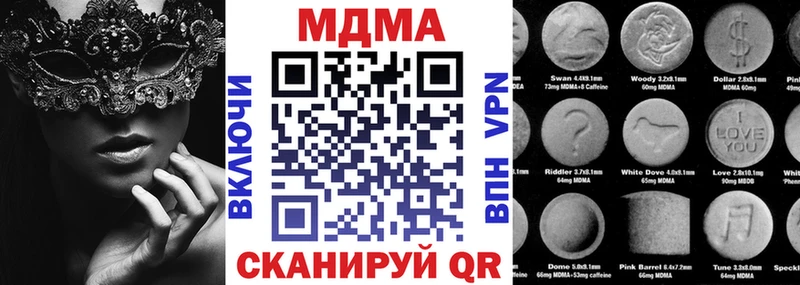 сколько стоит  Балабаново  ОМГ ОМГ сайт  MDMA Molly 
