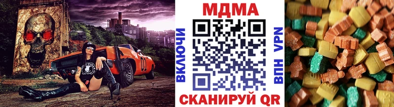 MDMA молли Балабаново