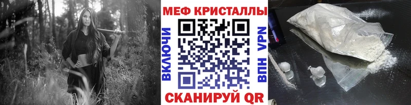 Меф мука Балабаново