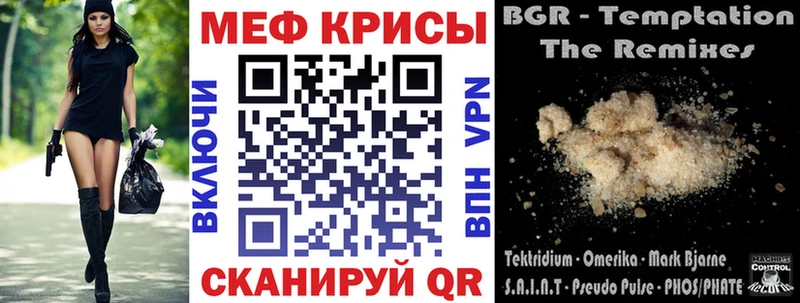 нарко площадка формула  купить наркотик  Балабаново  Мефедрон mephedrone 
