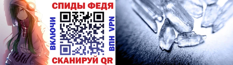 МЕТАМФЕТАМИН витя  блэк спрут зеркало  Балабаново  купить  сайты 