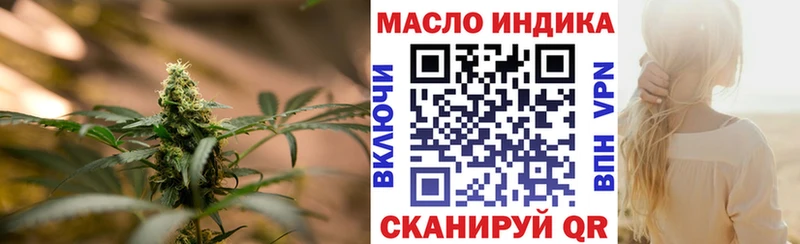 Дистиллят ТГК гашишное масло  купить закладку  Балабаново 