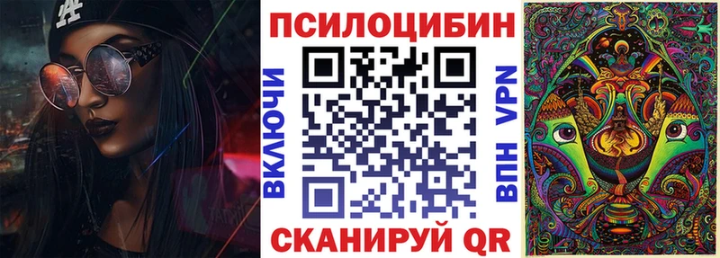 Псилоцибиновые грибы Magic Shrooms  хочу   Балабаново 