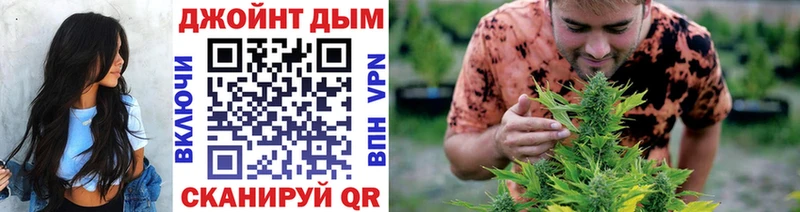 Марихуана Ganja Балабаново
